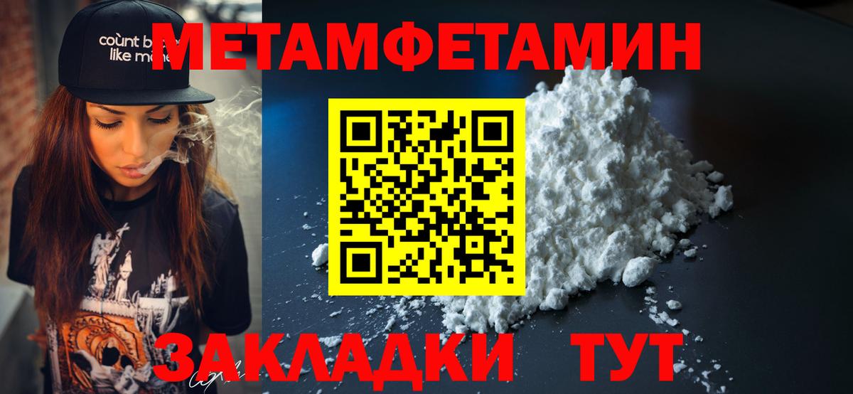 Амфетамин VHQ Грозный