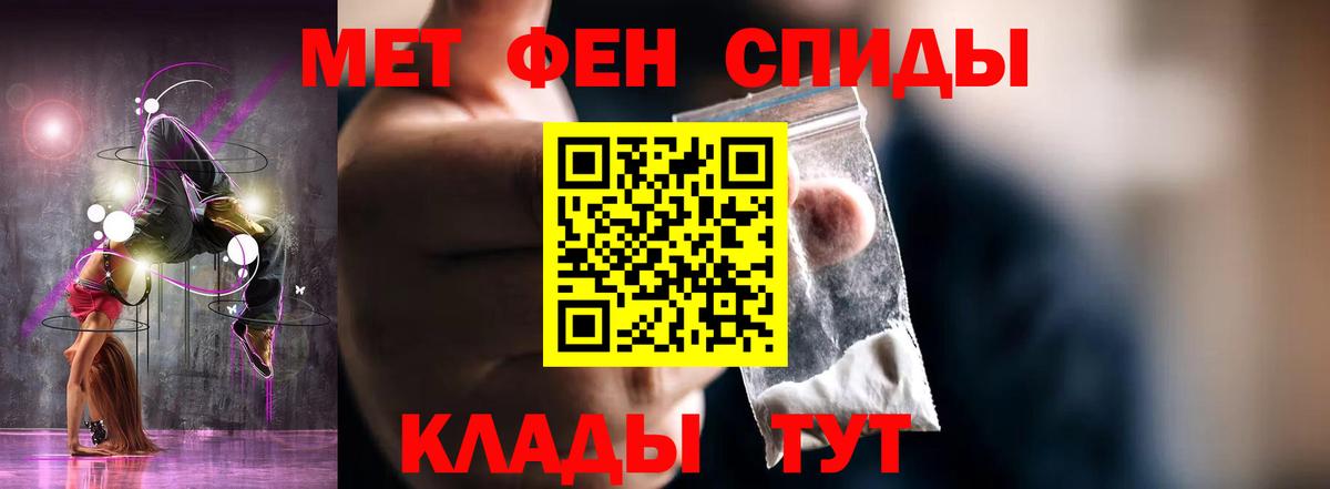 АМФ  АМФЕТАМИН 97%  Вход с VPN  Грозный 