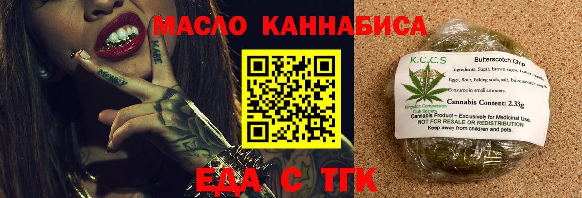 Грозный  Canna-Cookies марихуана  Вход с VPN 