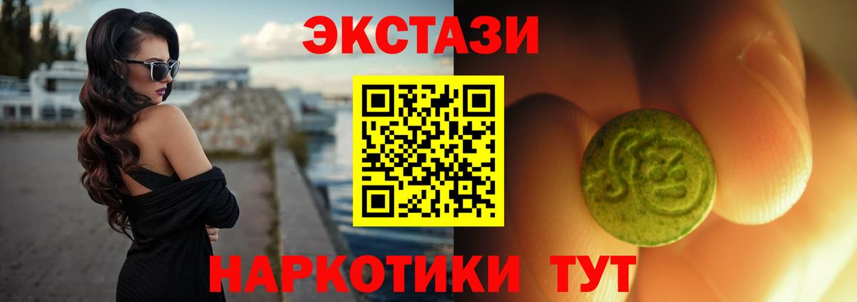 дарнет шоп  Вход с VPN  Грозный  Экстази MDMA  Ecstasy VHQ  ЭКСТАЗИ 