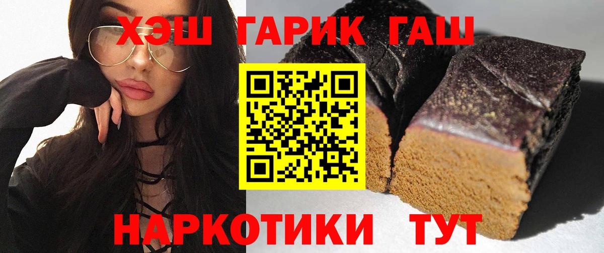 ГАШИШ Ice-O-Lator Грозный