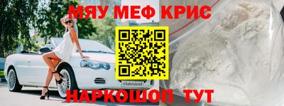 винт Бердск