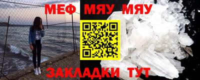 дживик Белорецк