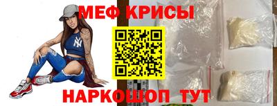 дживик Белорецк