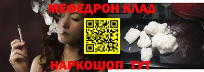 прущая мука Ачхой-Мартан