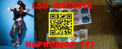 эйфоретик Белореченск