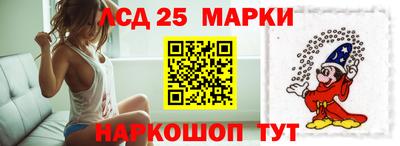 эйфоретик Белореченск