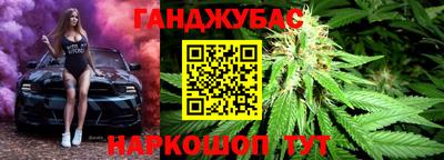 дживик Белорецк