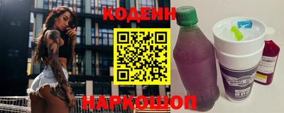 эйфоретик Белореченск