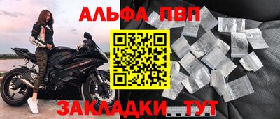 винт Бердск