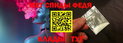 винт Бердск