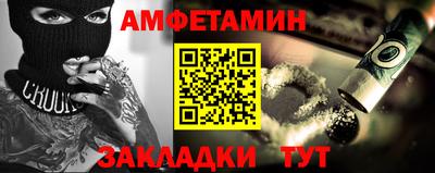 прущая мука Ачхой-Мартан