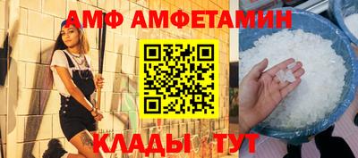 прущая мука Ачхой-Мартан