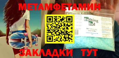 дживик Белорецк
