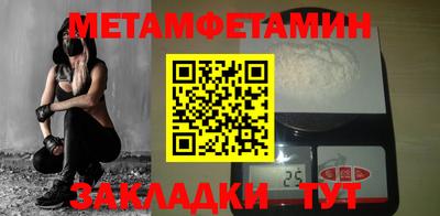 винт Бердск