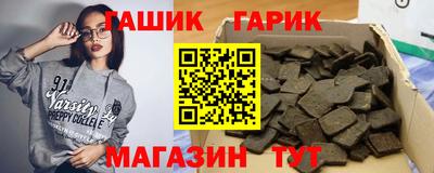 spice Аша