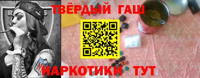 прущая мука Ачхой-Мартан