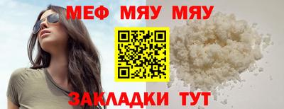 эйфоретик Белореченск