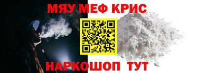 дживик Белорецк