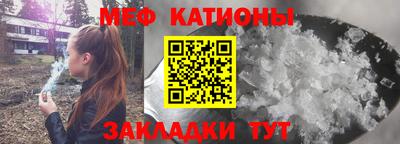 эйфоретик Белореченск