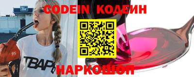 эйфоретик Белореченск