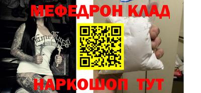 эйфоретик Белореченск