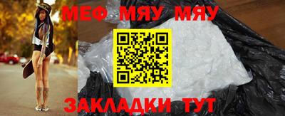 прущая мука Ачхой-Мартан