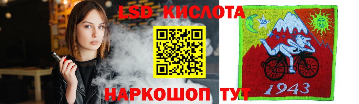 LSD-25 экстази  Лсд 25 экстази кислота  Грозный  Вход с VPN  ЛСД экстази ecstasy 