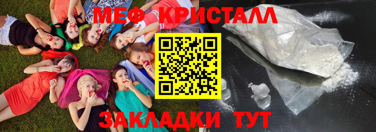 Меф VHQ  Вход с VPN  МЕФ  МЯУ-МЯУ  хочу   МЕФ mephedrone  Грозный 