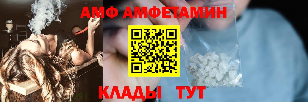 Грозный  Метамфетамин пудра  Вход с VPN 