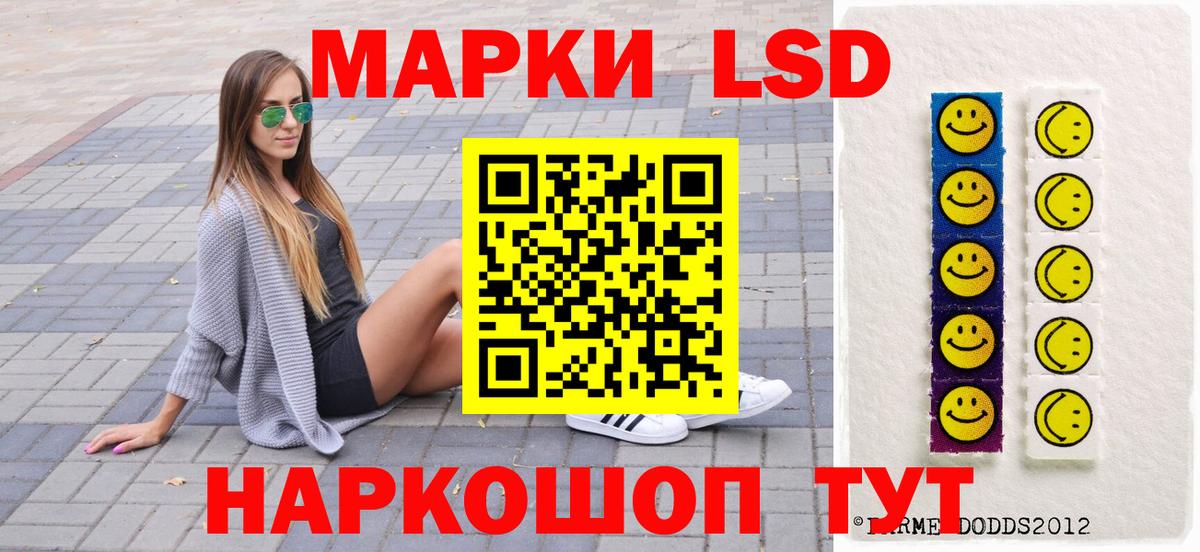Наркотические марки 1500мкг  Наркотические марки 1500мкг  Марки NBOMe  Грозный  Вход с VPN 